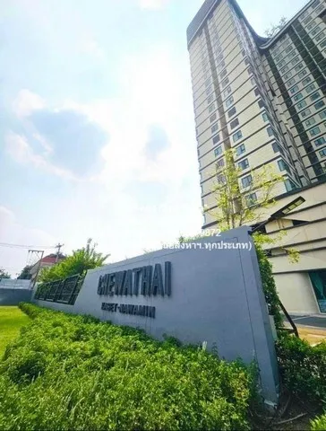 Condo ชีวาทัย เกษตร-นวมินทร์ Chewathai Kaset-Nawamin 16000 THAI BAHT 1ห้องนอน area 29 sq.m. ใกล้ ติดถนนเกษตร-นวมินทร์ แล