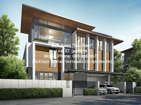 ขายด่วน บ้าน ขายบ้านเดี่ยวหรู 3 ชั้น พร้อมอยู่ ดิ เอวา เรสซิเดนซ์ สุขุมวิท (The AVA Residence Sukhumvit) 61.8 ตร.ว. 3 น