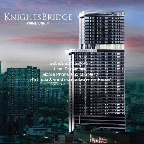 RENT คอนโดฯ Knightsbridge Prime Onnut ราคา งาม