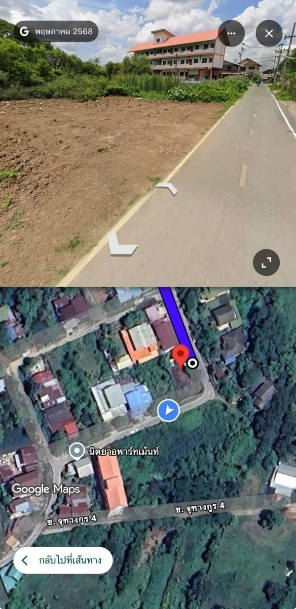 ขายถูกมาก!! ที่ดิน 99.8 ตร.ว. ติดถนน ทำเลทอง อ.เมือง จ.มหาสารคาม ใกล้หอนาฬิกา ตลาดเทศบาล โรงเรียนฯ