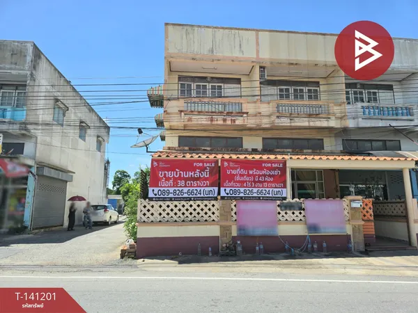 ขายบ้านแฝด 3.5 ชั้น เนื้อที่ 38 ตร.วา ทัพหลวง นครปฐม