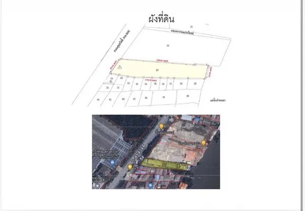 ขายด่วน ที่ดินว่างเปล่า เนื้อที่รวม 482.5 ตารางวา ตำบลแหลมฟ้าผ่า พระสมุทรเจดีย์,สมุทรปราการ