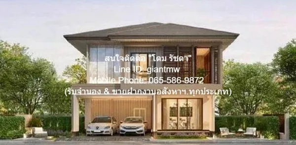 บ้าน ให้เช่าบ้านเดี่ยวหรู 2 ชั้น บุราสิริ กรุงเทพกรีฑา (Burasiri Krungthepkreetha) ใหญ่ 57 SQ.WA 120000 THB ใกล้ The Mal