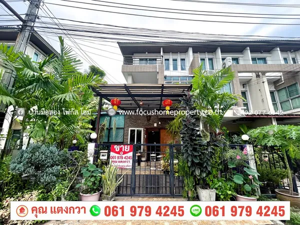 ขาย ทาวน์โฮม หลังมุม 3 ชั้น หมู่บ้าน วิสต้าปาร์ค วิภาวดี 2