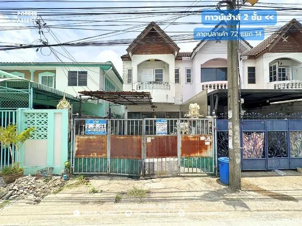 ทาวน์เฮาส์หลังริม ซอยลาดปลาเค้า72 (ขนาด 21 ตร.ว.) รามอินทรา-เกษตรนวมินทร์ ใกล้รถไฟฟ้า MRT ลาดปลาเค้า กทม. : Lat Plakhao 72