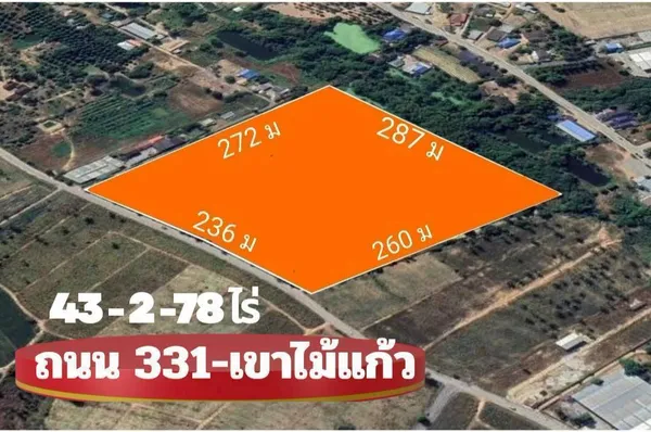 คุ้มที่สุดในย่านนี้!! ที่ดินศักยภาพสูง 43-2-78 ไร่ อ.บางละมุง จ.ชลบุรี ใกล้พัทยา โรงงาน 
นิคมหลายแห่งฯ