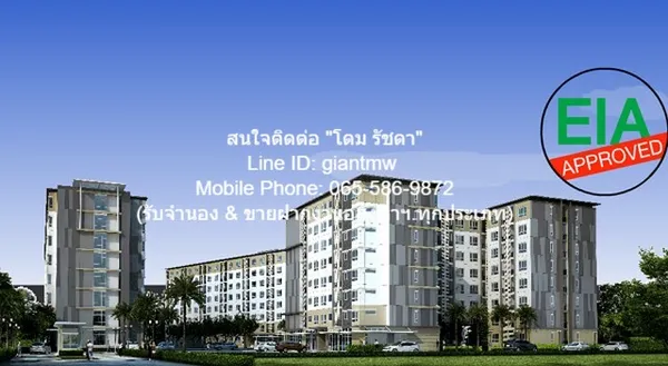 condo. เด็น วิภาวดี ขนาด 28 ตรม 1BEDROOM 1490000 B. ใกล้ ถนนวิภาวดี-รังสิต คุ่มค่า เป็นคอนโดพร้อมอยู่ที่มีการตกแต่งภายใน