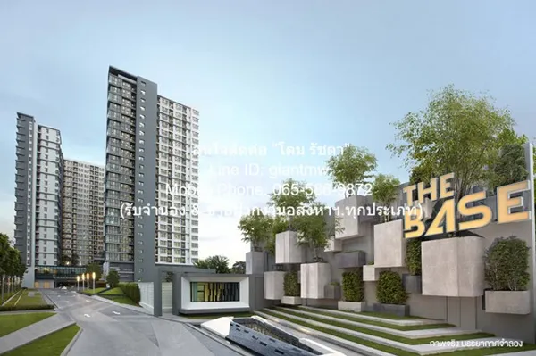 คอนโดฯ เดอะ เบส แจ้งวัฒนะ The Base Chaengwattana ไม่ไกลจาก เทสโก้ โลตัส แจ้งวัฒนะ 3290000 บาท 2BR1BATHROOM ขนาด = 48 ตรม