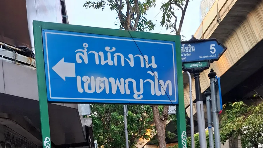 ให้เช่า คอนโด NOBLE LITE
