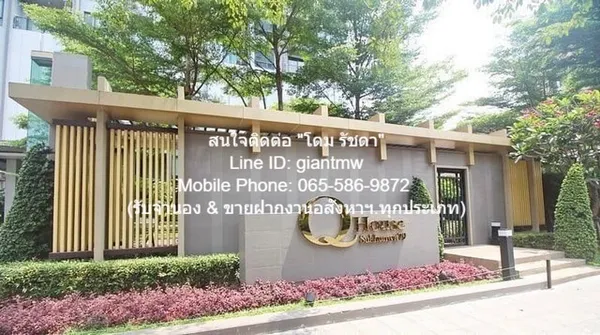 CONDO. Q. House Condo Sukhumvit 79 3900000 บ. 1 ห้องนอน 1 BR 31ตร.ม. ไม่ไกลจาก BTS อ่อนนุช ราคาไม่แรง เป็นคอนโดหรูพร้อมอ