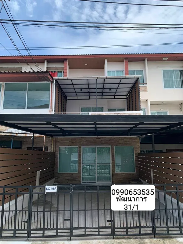 ⚡ ให้เช่า ทาวน์โฮม 3 ชั้น ซอย พัฒนาการ 31/1 ขนาด 23 ตร.ว. ⚡