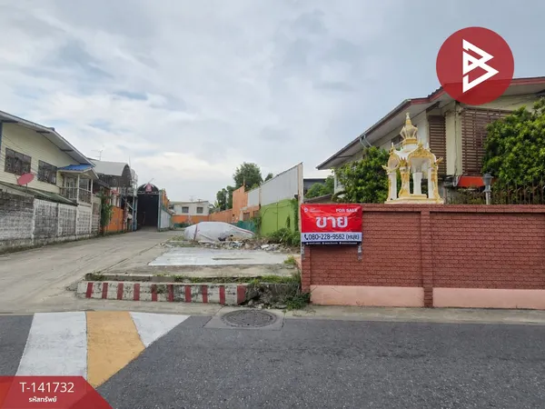 ขายที่ดิน เนื้อที่ 61.4 ตร.วา บางเมือง สมุทรปราการ