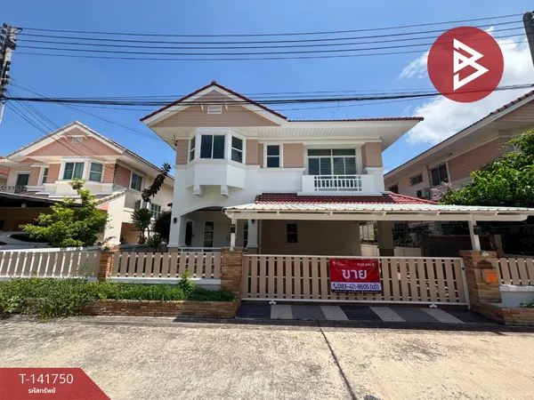 ขายบ้านเดี่ยว หมู่บ้านมณีรินทร์ บางแสน บ้านปึก ชลบุรี