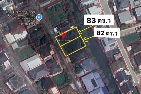 ถูกกว่าราคาตลาด! ขายที่ดินเปล่า รามคำแหง 150 (ม.ธารารมณ์)