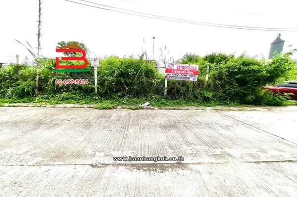 ที่ดินเปล่า เนื้อที่ 84 ตร.ว. ซอยสายไหม 47 (ใกล้บิ๊กซีสายไหม) ถนนสายไหม แขวงสายไหม เขตสายไหม