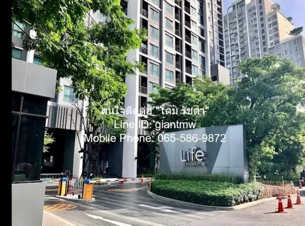 CONDO. Life Sukhumvit 48 49 ตาราง.เมตร 2 ห้องนอน 1 Bathroom 6700000 บ. ไม่ไกลจาก รถไฟฟ้า BTS พระโขนง ทำเลดีเยี่ยม กรุงเท