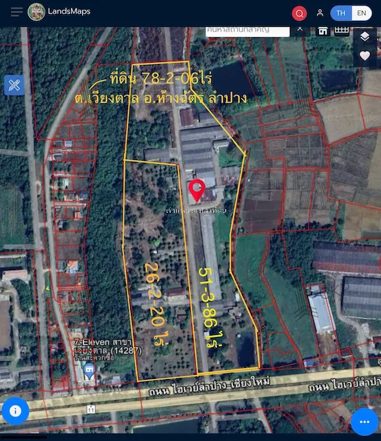 ขาย ที่ดินพร้อมสิ่งปลูกสร้าง 55 หลัง ติดไฮเวย์ลำปาง - เชียงใหม่ เหมาะสำหรับทำโรงงานอุตสาหกรรม