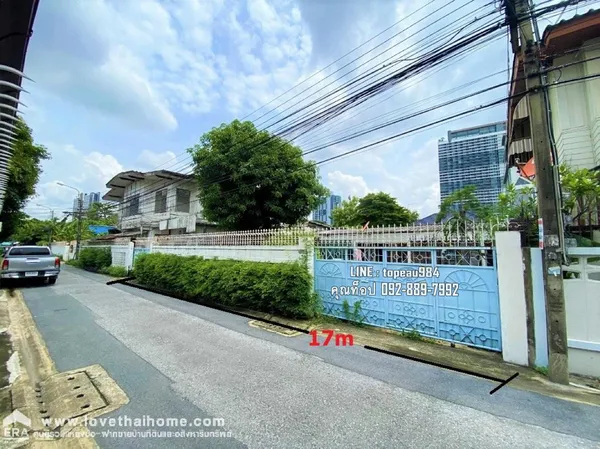 ขายที่ดินเปล่า ถนนริมคลองประปาฝั่งซ้าย ซอยมหาลาภ บางซื่อ พื้นที่149ตรว. ใกล้แยกประชาชื่น เข้าซอยเพียง 200 เมตร มีแนวรถไฟฟ้าเชื่อมผ่านที่ดินในอนาคต ใกล้ MRT สายสีม่วง สถานีเตาปูน ที่ดินย่านใจกลางเมือง 