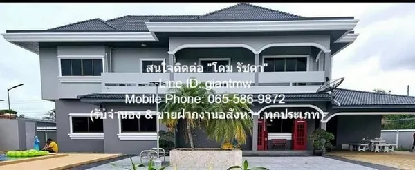 ขายบ้านพูลวิลล่า 2 ชั้น พร้อมอยู่ (สภาพใหม่) พัทยา (ใกล้ ร.ร.นานาชาติชลบุรี) 300 ตร.ว. 3 น 3 น้ำ ราคา 20 ล้านบาท