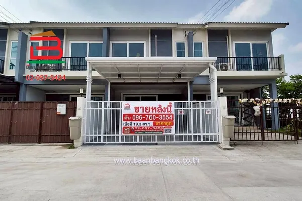 ทาวน์โฮม 2 ชั้น ศุภาลัยไพรด์ วงแหวน-ลำลูกกาคลอง 6 เนื้อที่ 19.3 ตรว. (ใกล้บิ๊กซีเพลสซุปเปอร์เซ็นเตอร์ลำลูกกาคลอง 5) ถนนลำลูกกา ตำบลบึงคำพร้อย อำเภอลำลูกกา จังหวัดปทุมธานี