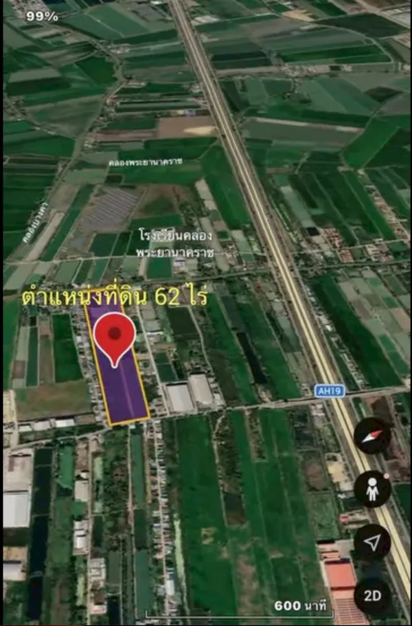 ขาย ที่ดิน บางพลี สมุทรปราการ