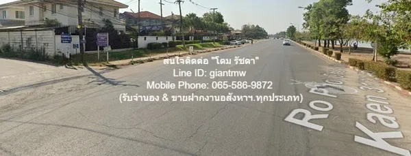 DSL-170 ขาย อพาร์ทเมนท์ ขายที่ดิน 100 ตร.ว. พร้อมหอพัก 8 ห้อง (มีผู้เช่าเต็ม) เทศบาลนครขอนแก่น 1 งาน 100 ตารางวา ใกล้กับ