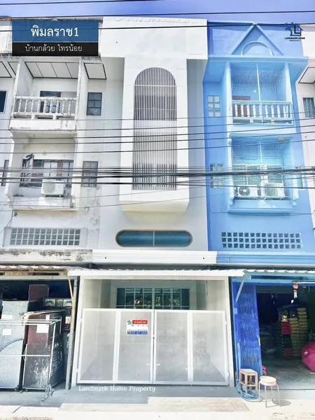 lN-114 ขายอาคารพาณิชย์ 3 ชั้นครึ่ง หน้าโครงการ พิมลราช1 บ้านกล้วย ไทรน้อย เนื้อที่ 19 ตรว 3นอน 3น้ำ เหมาะทำเป็น Office ร