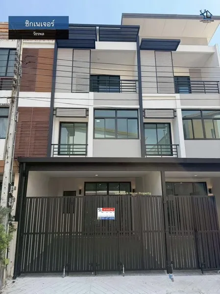 lN-119 ขายทาวน์โฮม 3 ชั้น ซิกเนเจอร์ วัชรพล ทำเลดี หลังตลาดถนอมมิตร เนื้อที่ 17 ตรว 3นอน 3น้ำ ใกล้ทางด่วน