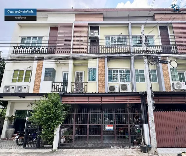 LM26-0085 ขายทาวน์โฮม 3 ชั้น บัวทองธานีพาร์ควิลล์5 บางบัวทอง เนื้อที่ 18.3 ตรว 4นอน 4น้ำ ต่อเติมเต็ม พร้อมอยู่