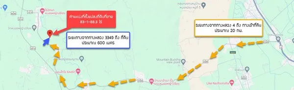 DSL-124 ขาย ที่ดิน ที่ดิน หนองหญ้าปล้อง จ.เพชรบุรี ใกล้กับ โรงเรียนหนองหญ้าปล้องวิทยา และชุมชนหนองหญ้าปล้อง 2 กม. 500824
