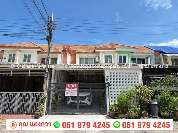 ขาย ทาวน์เฮ้าส์ 2 ชั้น หมู่บ้าน เศรณีลากูน บางบัวทอง