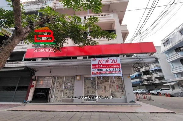  ให้เช่า อาคารพาณิชย์ ระหว่างซอยลาดหญ้า 1 กับ 3 เนื้อที่ 34 ตรว. ใกล้แพลตฟอร์ม วงเวียนใหญ่ ถนนลาดหญ้า แขวงสมเด็จเจ้าพระยา เขตคลองสาน