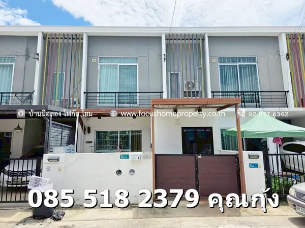 ขาย ทาวน์เฮ้าส์ บ้านพฤกษา 119 รังสิต-คลอง 2
