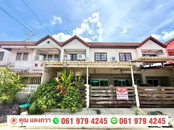 ขาย ทาวน์เฮ้าส์ หมู่บ้าน หรรษา เพชรเกษม 81/6