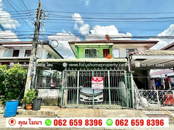 ขาย บ้านแฝด หมู่บ้านพระปิ่น 5 เอกชัย 109