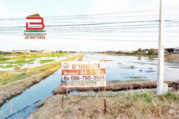 ที่ดินเปล่า ถนนเลียบตะวันออกคลอง 7, เทศบาลลำลูกกา ซอย 3 เนื้อที่ 84-1-19 ไร่ ตำบลลำลูกกา อำเภอลำลูกกา จังหวัดปทุมธานี