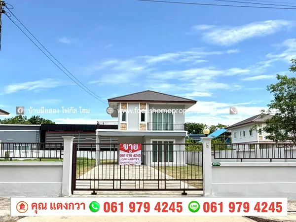 ขาย บ้านเดี่ยว หลังมุม 2 ชั้น วิวทะเลสาบ หมู่บ้าน เดอะ ไพน์ รีสอร์ท ปทุมธานี