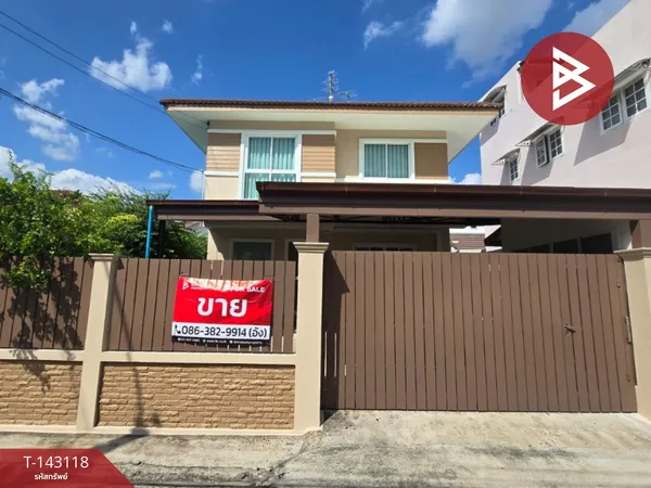 ขายบ้านเดี่ยว 2 ชั้น เนื้อที่ 45 ตร.วา ภาษีเจริญ กรุงเทพมหานคร