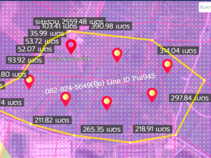 ขาย ที่ดิน ผังสีม่วงลาย แปลงใหญ่ ไร่ละ 7.6แสน หนอง