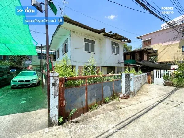 ขายถูก!!! ที่ดิน ขนาด 30 ตร.ว. เข้าซอยจรัญสนิทวงศ์ 46 เพียง 300 ม. ใกล้ MRT บางยี่ขัน เขตบางพลัด กทม. เดินทางสะดวกมาก