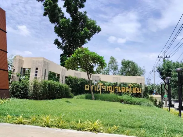 ด่วน ขายบ้านเดี่ยวหมู่บ้านปัญญาเลคโฮม ติดถนนนิมิตใหม่พร้อมแถมบ้านน็อคดาวน์