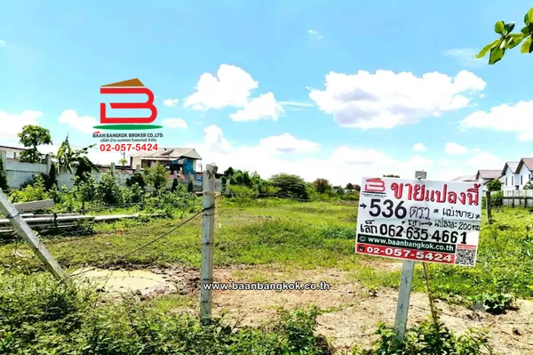 ที่ดินเปล่า เนื้อที่ 536 ตร.ว. ใกล้ซอยสายไหม 39 (ตรงข้ามศูนย์รถ MG) ถนนสายไหม แขวงสายไหม เขตสายไหม