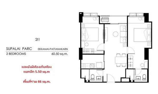 (เจ้าของขายเอง) ขายดาวน์คอนโด SUPALAI PARC Ekkamai-Pattanakarn ตึก A ชั้น 12 วิวสระว่ายน้ำ Rare Item Room
