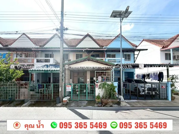 ขาย ทาวน์เฮ้าส์ หมู่บ้าน แดนทอง วิลเลจ สามโคก