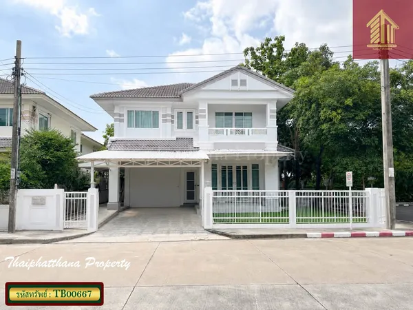 บ้านเดี่ยวหลังมุม ถนนเมน ปรับปรุงใหม่  Perfect Place สุขุมวิท 77 ติดโรบินสันลาดกระบัง