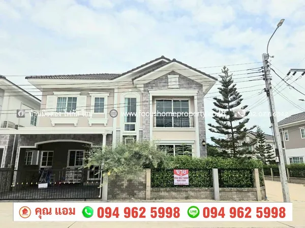 ขาย บ้านแฝด มุมถนนเมน หมู่บ้าน นีโอ โฮม รัตนาธิเบศร์-ราชพฤกษ์