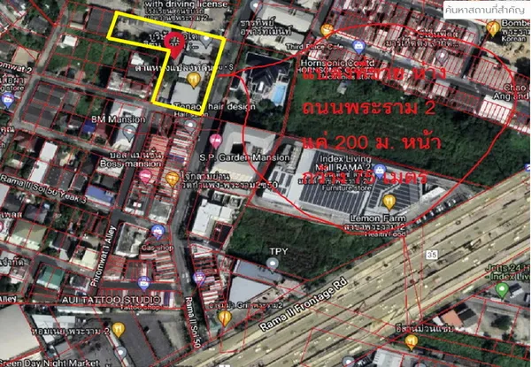 ขายที่ดิน ถนนพระราม 2 ซอย 50 บางขุนเทียน กรุงเทพ เนื้อที่ 2-2-42 ไร่ พร้อมสิ่งปลูกสร้าง