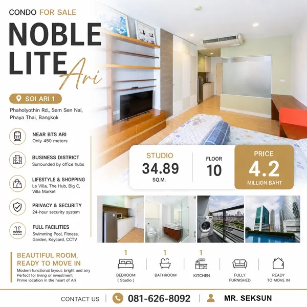 (Condo for Sale) ขายคอนโด Noble Lite Ari ห้องสตูดิโอ ชั้น 10 ใกล้ BTS อารีย์ โทร 0816268092 เจ้าของขายเอง