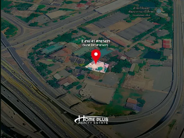 ที่ดิน 241 ตารางวา ซอยรามอินทรา 36 ถนนประดิษฐ์มนูธรรม ใกล้ตลาดนัดเลียบด่วนรามอินทราและ MRT วัชรพล