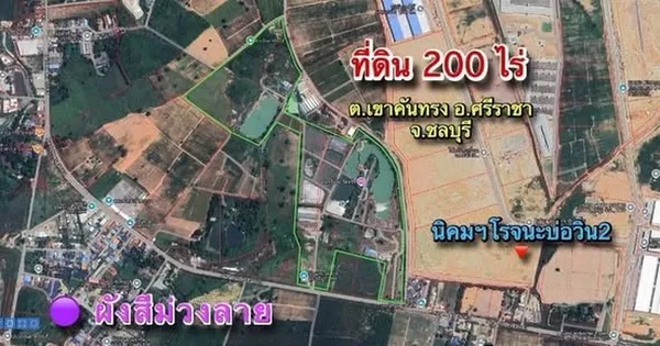 ขายที่ดิน 200 ไร่ ผังสีม่วงลาย เขาคันทรง ศรีราชา ชลบุรี